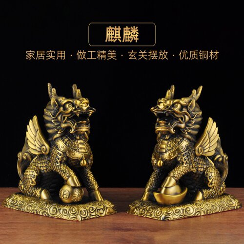黄铜招财麒麟一对摆件财福到麒麟