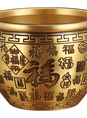 全铜百福摆件聚宝盆招财客厅