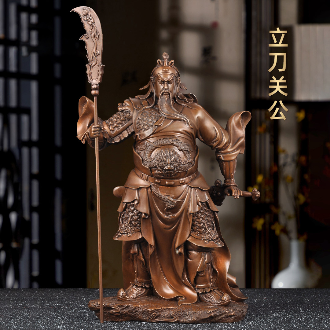 紫铜立刀关公摆件招财武财神关二爷关公像家居客厅玄关风水装饰品