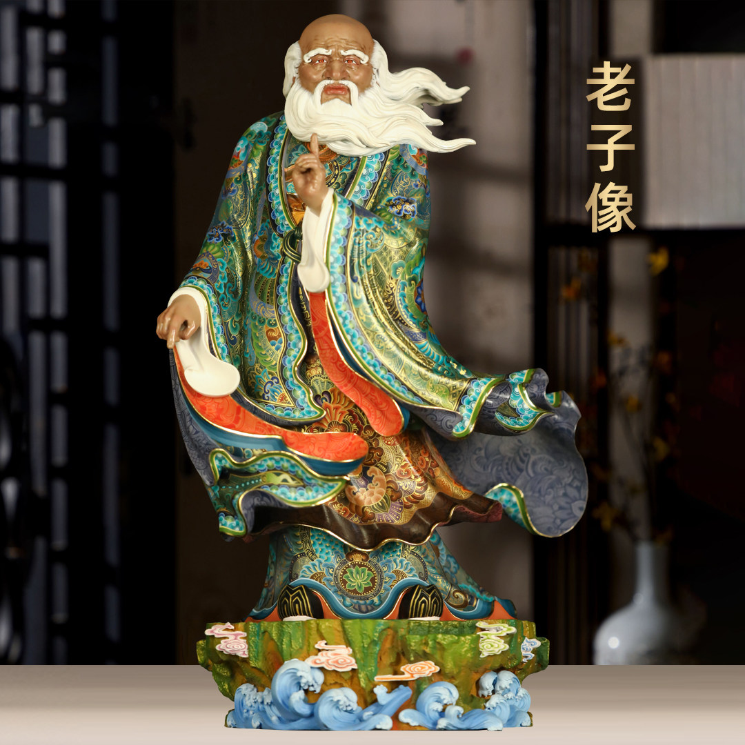 黄铜老子像摆件太上老君神像李耳老聃道家创始人客厅大厅装饰品