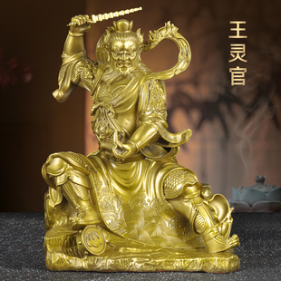 全黄铜王灵官神像护法三眼王天君铜像都天大灵官家用道观佛堂供奉