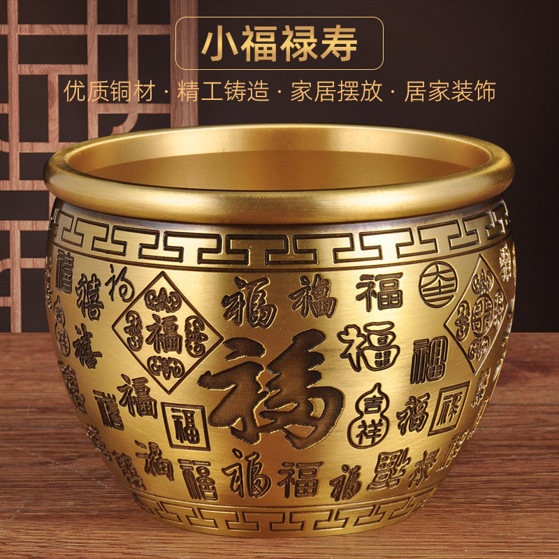 铜缸摆件小的全黄铜米缸百福缸招财摆设米缸风水缸财福缸聚宝盆