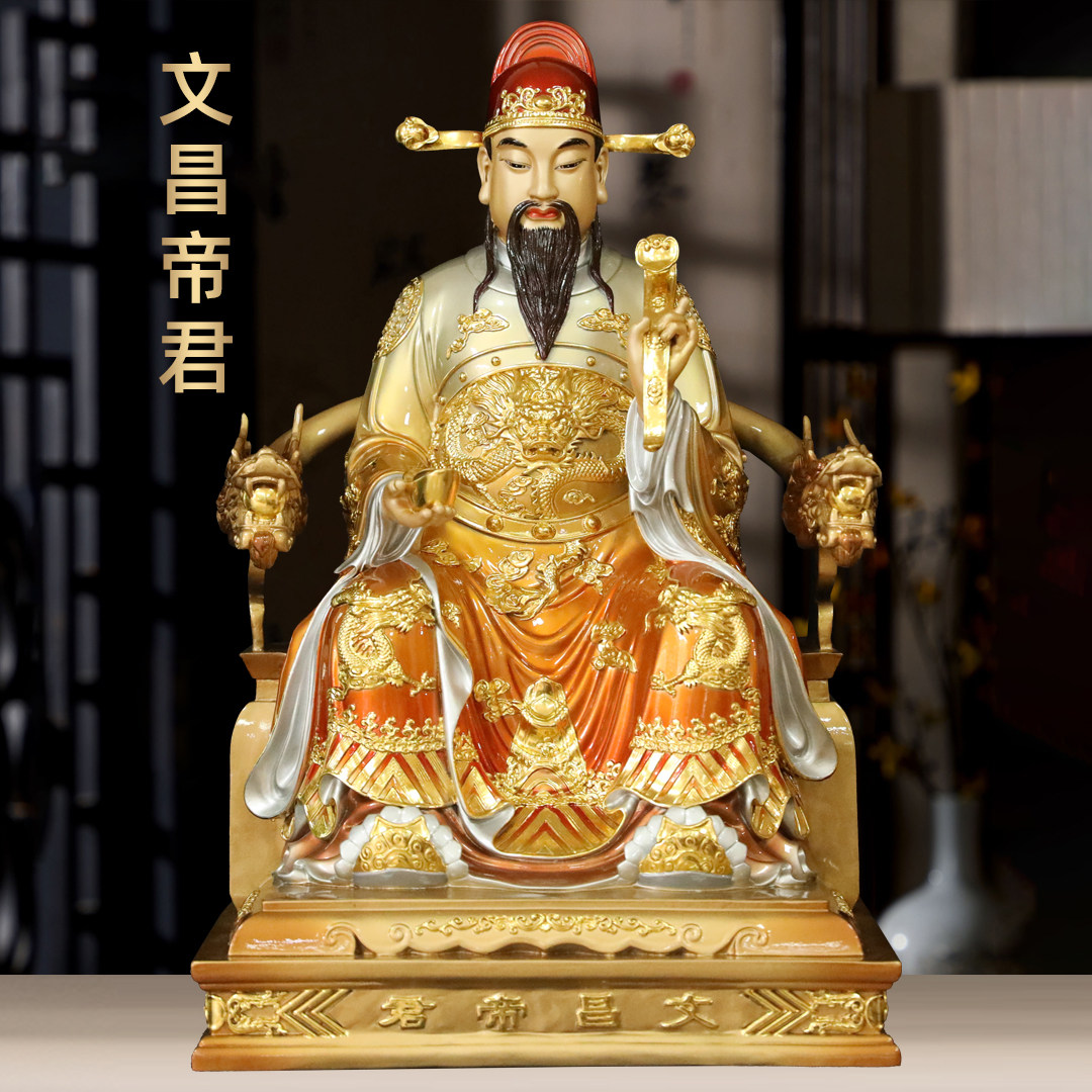 黄铜珐琅彩文昌帝君摆件金榜题名文曲星君像家居客厅书房神像供奉