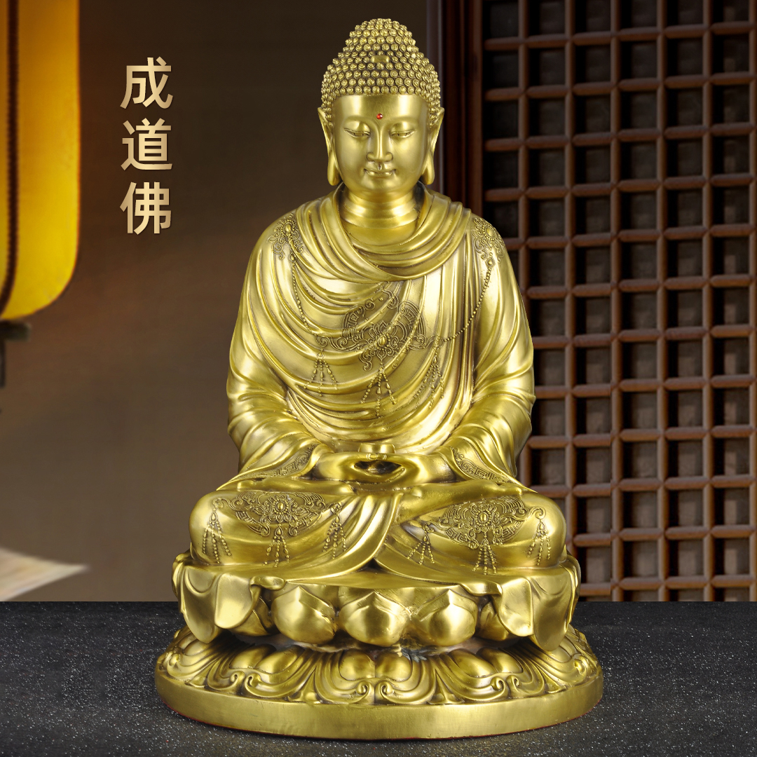 黄铜成道佛摆件三宝佛大日如来佛祖释迦牟尼佛像家用寺庙佛堂供奉