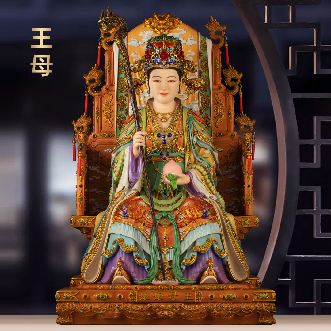 黄铜珐琅彩王母娘娘神像摆件西王母紫薇瑶池金母元君家用道观供奉