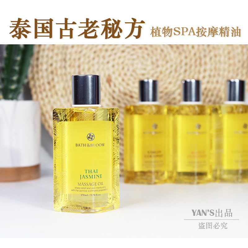 Thailand Bath&Bloom essential oil SPA Body Massage Oil Push back moist Relieve Jasmine Citronella Coconut 170mlin the Care cleaners/Sanitary napkins/Paper/Aromatherapy , Aroma supplies , Aroma Spice  category - from Buy2taobao.com to provide professional Taobao agent buy service