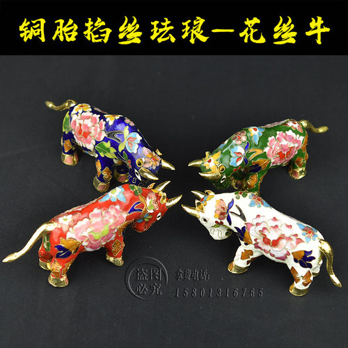 北京景泰蓝动物花丝十二生肖