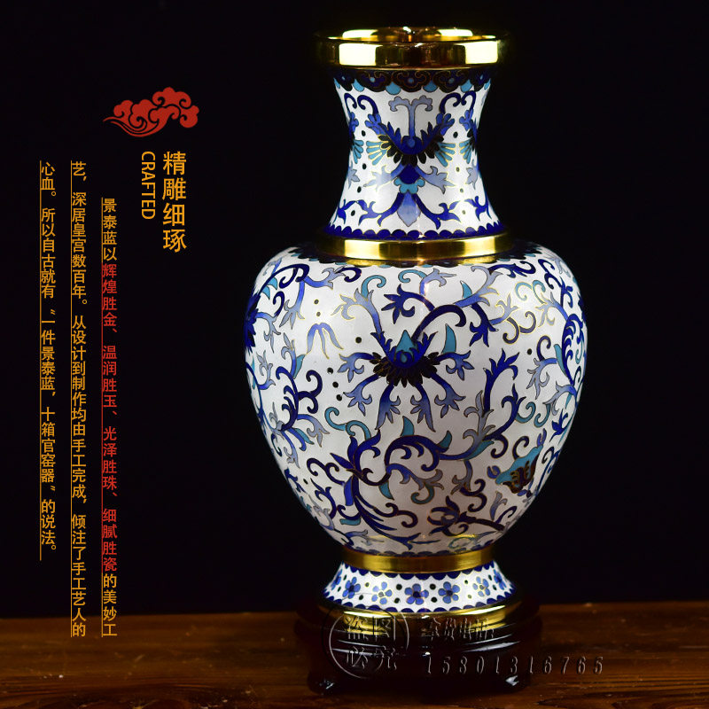 北京珐琅景泰蓝花瓶10寸缠枝莲周器垒铜胎掐丝工艺客厅摆件出国礼,特色手工艺,景泰蓝,淘宝优惠券,粉丝福利购,淘宝优惠卷