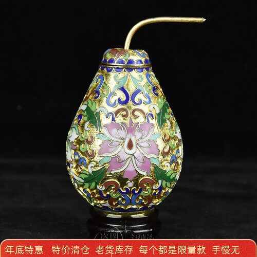 七十年代外贸老货景泰蓝金地梨盒