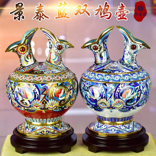 北京珐琅景泰蓝花瓶张同禄双鸠壶