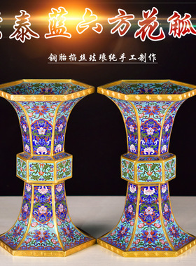 铜胎掐丝珐琅北京景泰蓝六方花觚
