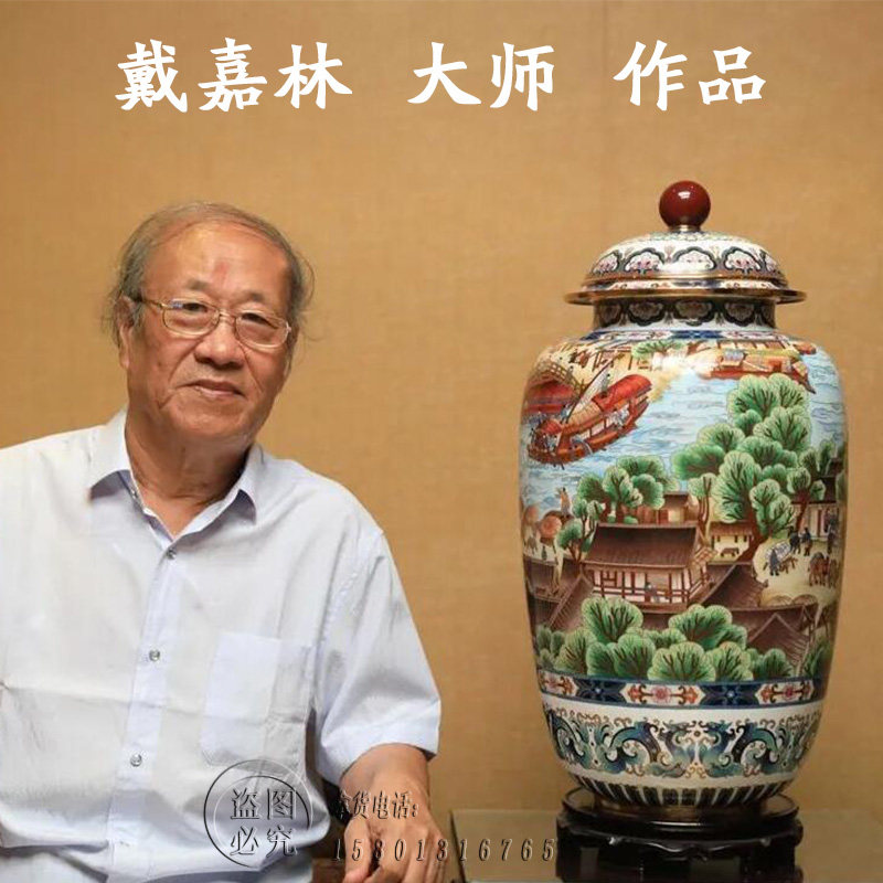 戴嘉林作品带证书景泰蓝花瓶25寸《清明上河图》大罐手工珐琅摆件