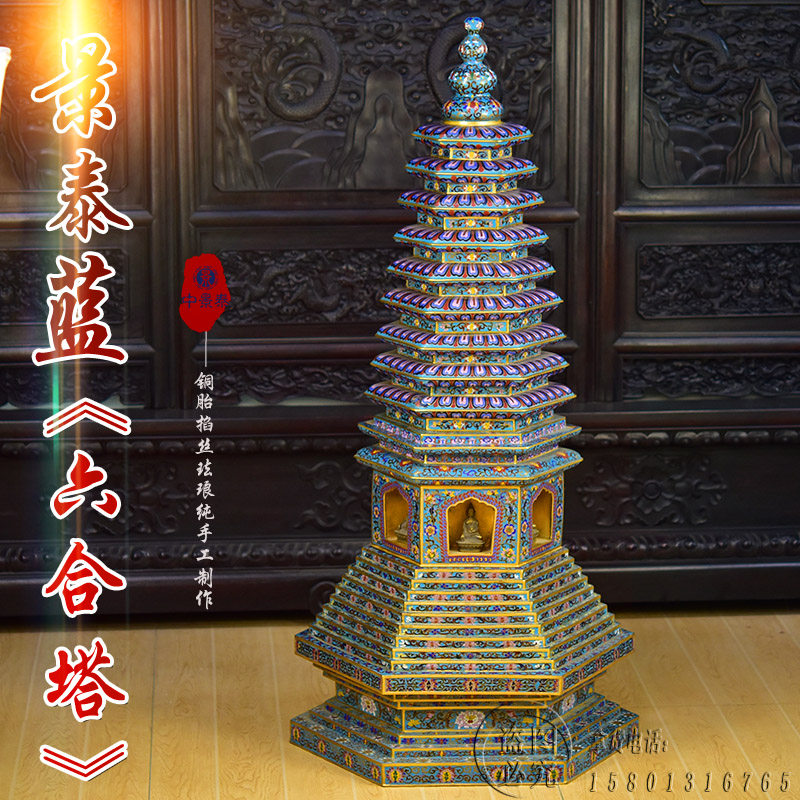 北京珐琅景泰蓝六合塔大殿摆件手工錾胎掐丝大香炉佛具用品铜香炉,特色手工艺,景泰蓝,淘宝优惠券,粉丝福利购,淘宝优惠卷