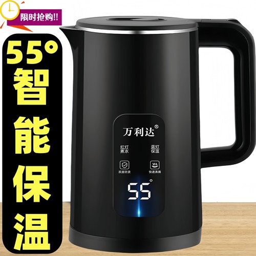 2025新款大容量智能保温电热水壶