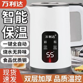 全自动电热水壶家用耐用电烧水壶自动断电热水壶快烧壶开水壶保温