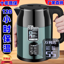 万利达热水壶智能保温家用耐用烧水壶大容量宿舍304加厚自动断电