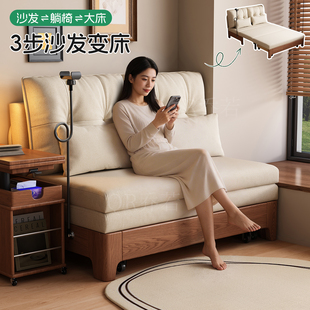 实木沙发床现代简约可折叠床北欧小户型客厅书房阳台两用双人沙发