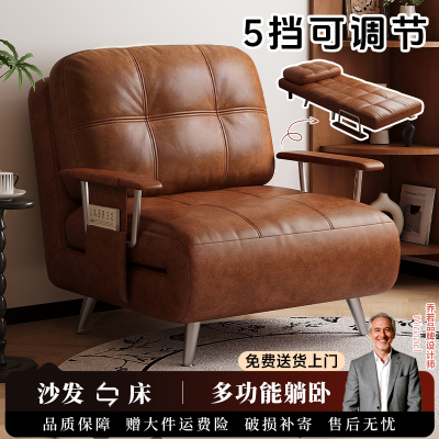 沙发床可折叠一体两用2025新款