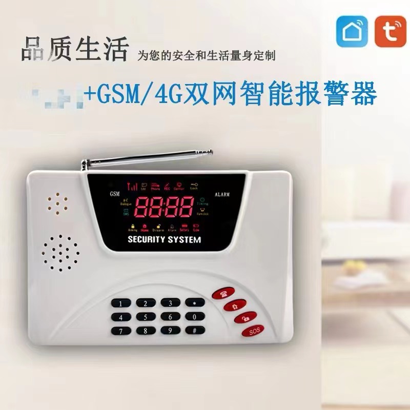 4G停电短信电话警报器 GSM机房断电报警器 220v停电报警器