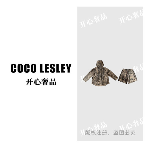 【开心奢品】26春季新款丛林老虎提花时尚女装套装2314