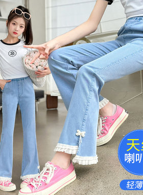 长裤女童冰丝喇叭裤洋气宽松