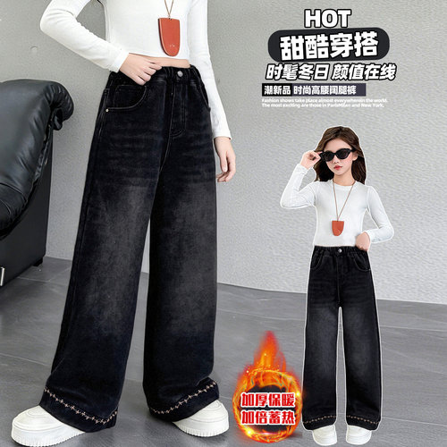 女童加绒牛仔裤直筒裤一体绒