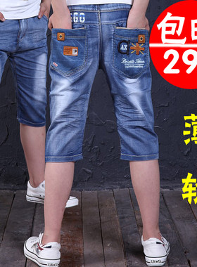 中裤夏装马裤男孩七分裤儿童裤子