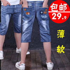 2020男童中裤夏装马裤男孩5-6-7-8-9-10岁儿童裤子牛仔裤七分裤潮