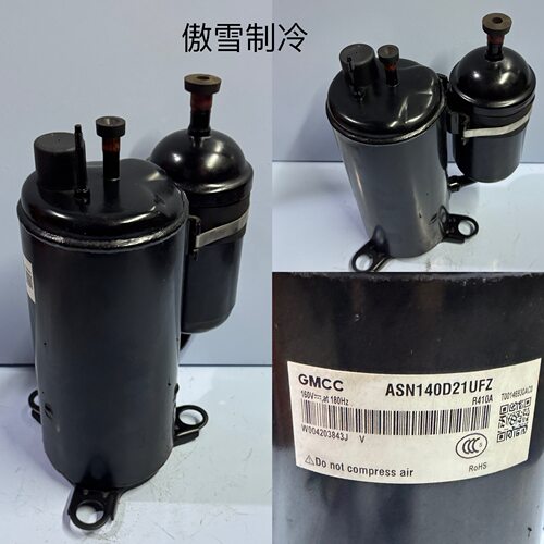 全新美芝压缩机KSN140D21UFZ  ASN140D21UFZ