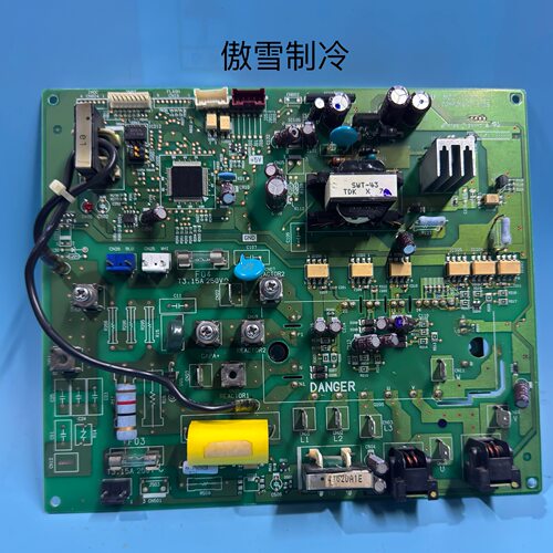 东芝中央空调压缩机变频模块 MCC-1502-01