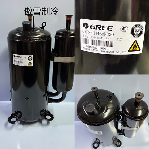 原装正品全新格力压缩机QXFS-H446sN330