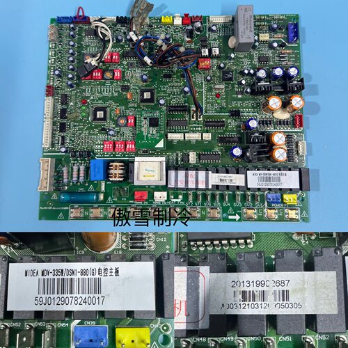 美的V4+空调主板MDV-335W/DSN1-880G  201319902687