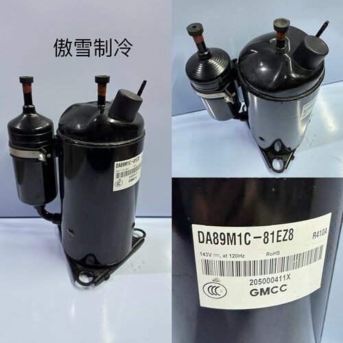 全新美芝压缩机DA89M1C-81ZE8  DA130M1C-31FZ