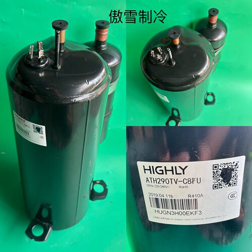 库存全新日立压缩机ATH290TV- C8FU