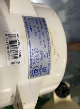 海尔空调直流风机0150401350空调外电机马达XWK511C51504