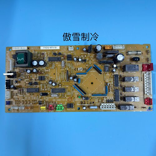 大金空调主板EB09011B EB0516B/C EB0605A  EB10026C EB0818A