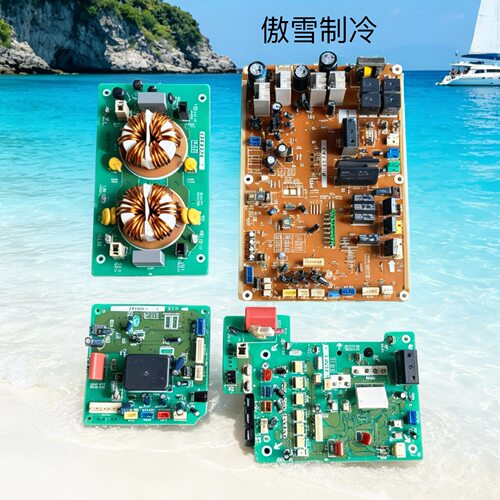 松下多联机空调电脑板A743024  A743026  A743025 A743265