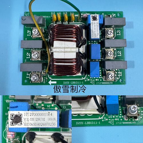 美的空调滤波板DJSX-LBB.D.1.1-1 17127000000299 17127000001164