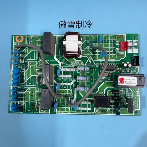 东芝中央空调电源板MCC-1635B-01 MCC-1551-03C MCC-1551-01