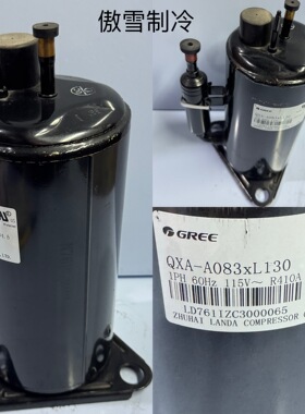 库存全新压缩机QXA- A083xL130 QXD- A121L130A QXA- A071L190