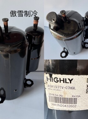 日立压缩机ASH193TV-C7HQL ASH280TV-C8CU GSH190TV-C8EUL