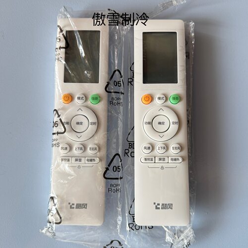 原装美的酷风空调遥控器RN10J5(B2HS)/BG-K - 封面