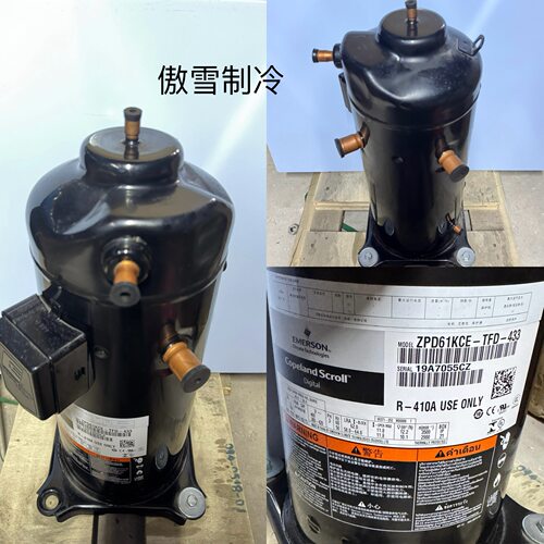 全新谷轮ZPD61KCE-TFD-433 ZPF72KCE-TFD-433 ZPJ83KCE-TFD-532