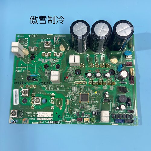 海信日立变频板17B40582A 17C87472H 17B42318A 17F07378C/F