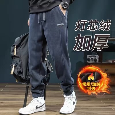 2025新款冬季加绒卫裤男士秋冬款加厚大码束脚休闲裤灯芯绒男裤子