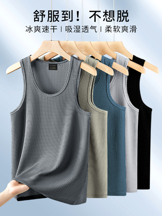 Ice Silk Bamboo Knit Tank Top for Men, 2025 Summer New Thin Style, Cross-Body Sports Fitness Quick-Dry Sleeveless T-Shirt Undershirt