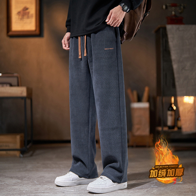 灯芯绒加绒休闲裤男款秋冬季宽松百搭垂感直筒阔腿秋装卫裤长裤子