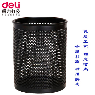 deli得力笔筒 得力909笔筒 黑色铁网笔筒 创意 时尚 圆形金属笔筒