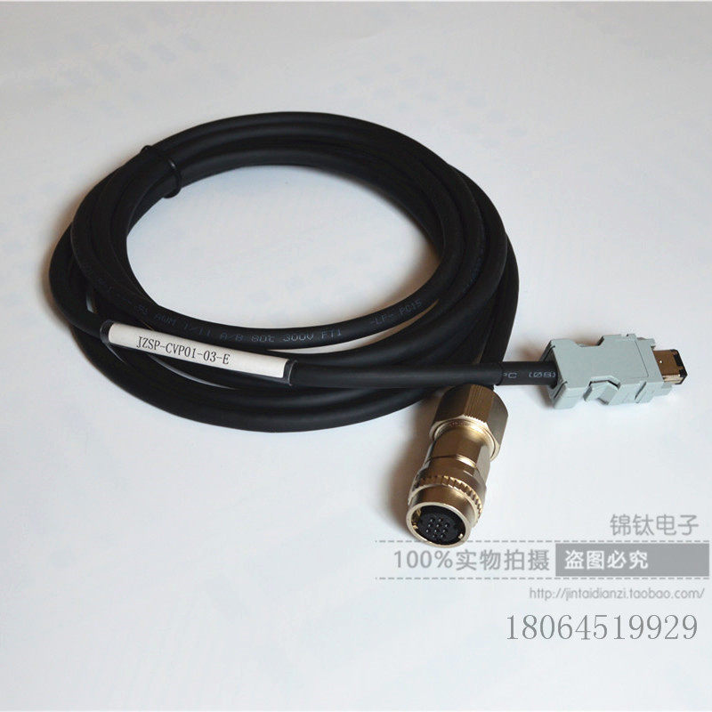 安川伺服电机SGMGV/7系编码线JZSP-CVP01-03-E信号线电缆