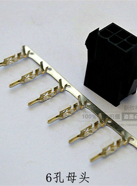 伺服电机动力接头VW3M5112 台达动力接头ASDBCAPW0100含针 6孔